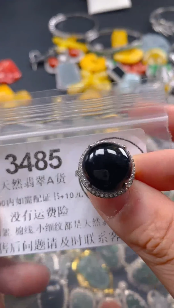 翡翠未镶嵌吊坠(不含链)3485