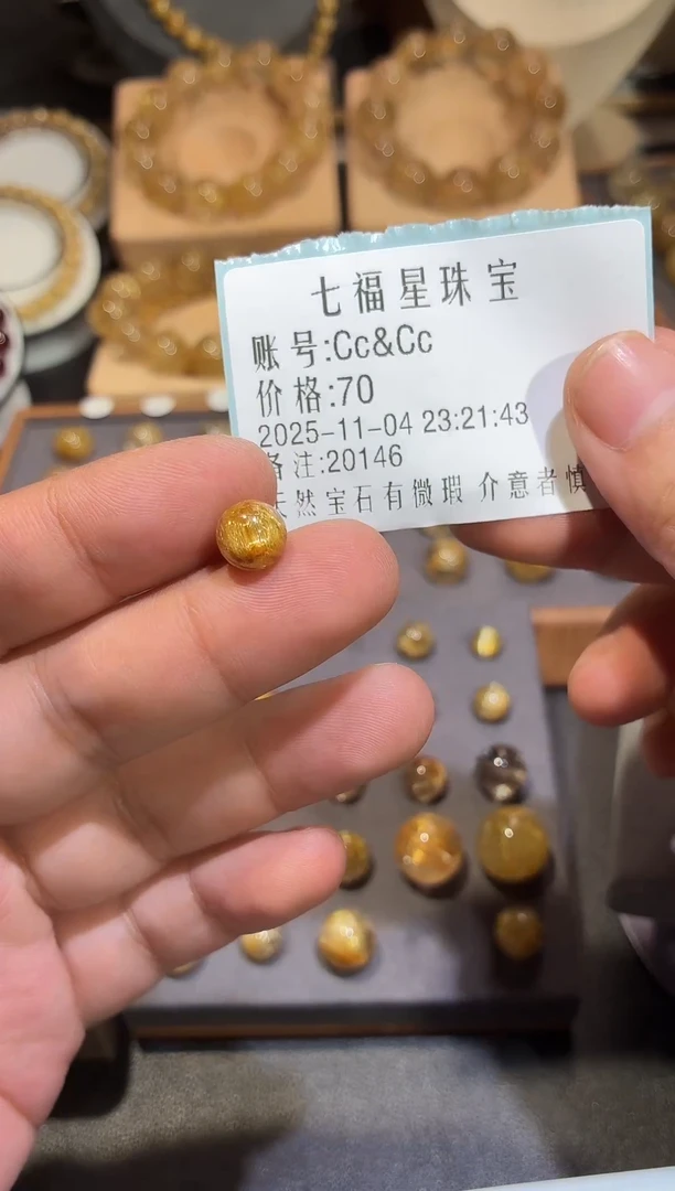 未镶嵌珠宝半成品发晶单珠70