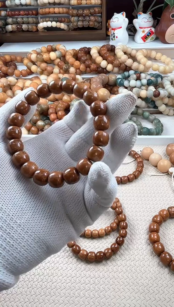 【闪购商品】菩提根/象牙果吊坠c168卡11瑕疵