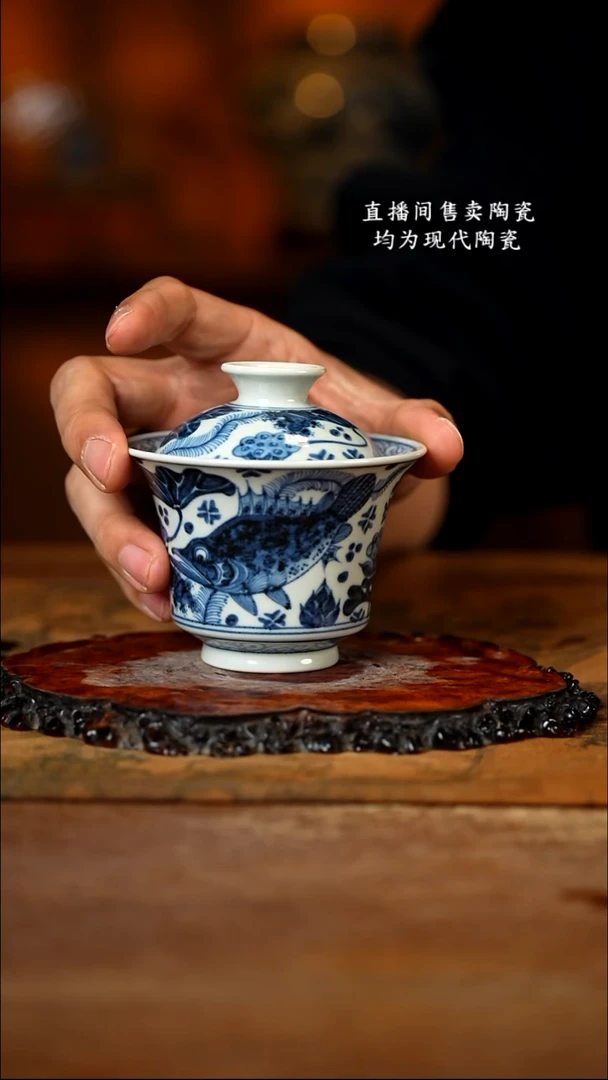 古蓝堂 青花鱼藻盖碗