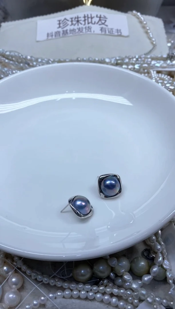 【闪购商品】耳饰银S925镶嵌拼合珍珠（马贝珠）多样性发货，发1对