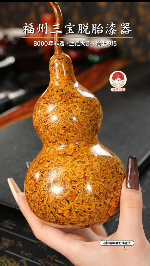【闪购商品】大漆漆器 明黄中葫芦