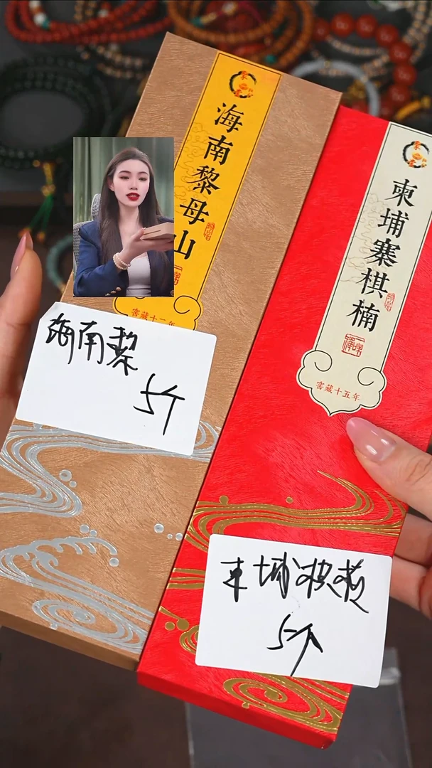 【闪购商品】檀香木其他1111111111