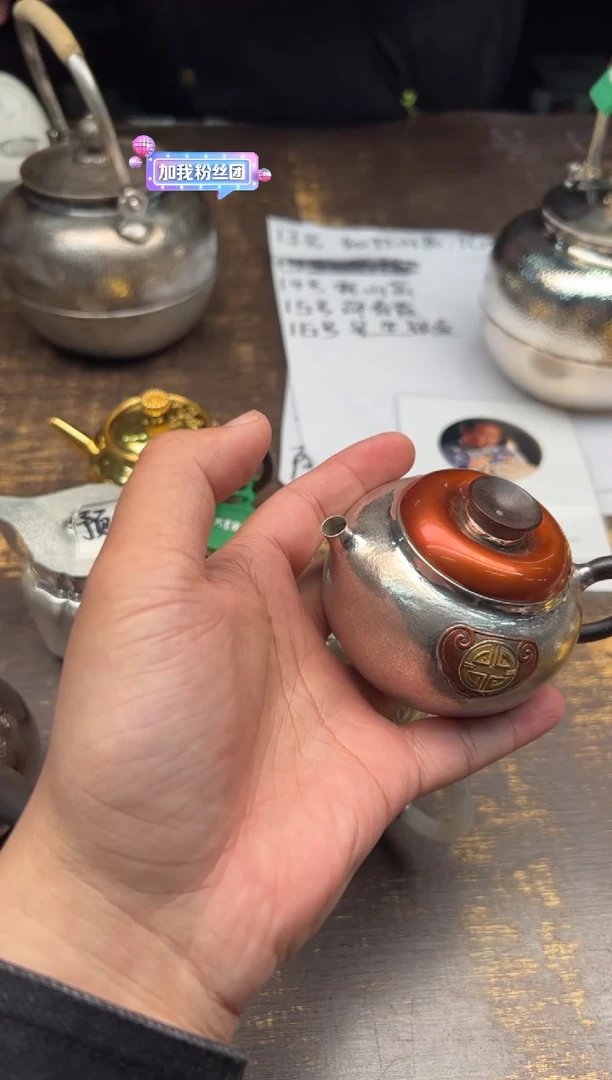 【闪购商品】/呆坐整敲錾刻金团寿如意圆融壶