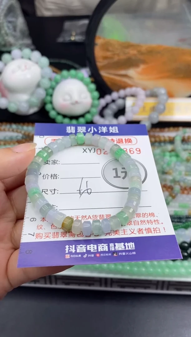 未镶嵌定制翡翠天****士毛货商品/不退换//3869
