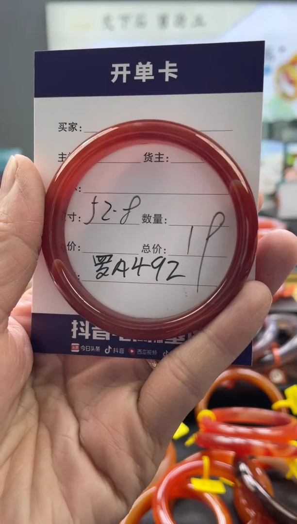 【闪购商品】玛瑙/玉髓手镯未镶嵌罗A492