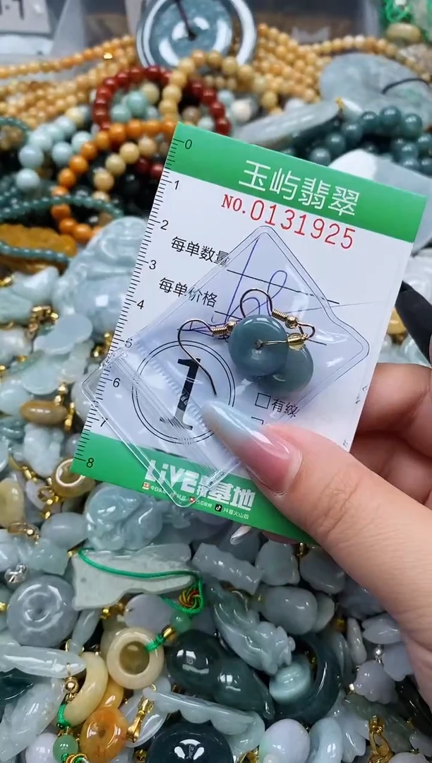 翡翠未镶嵌颈饰闪购0131925多样性发其一