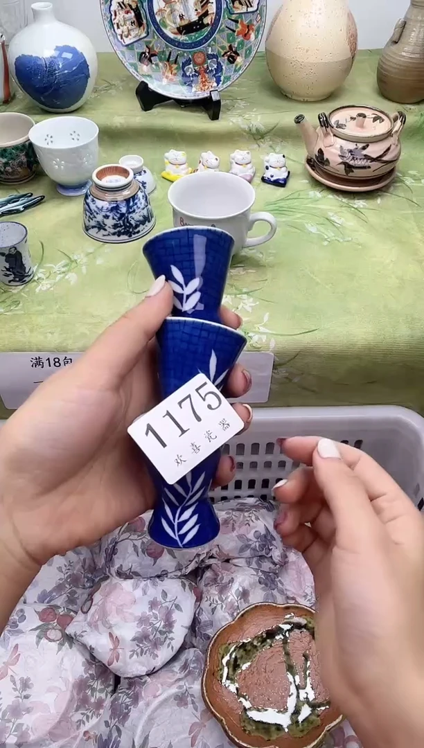 瓷片丽*           1175