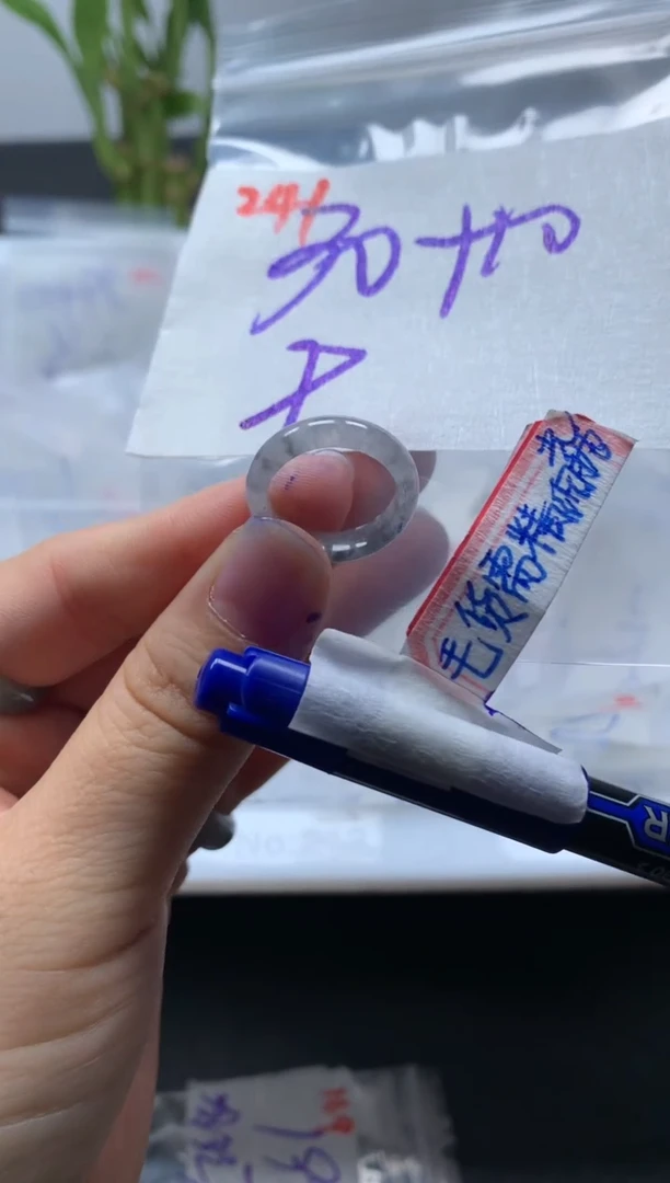 未镶嵌定制翡翠戒圈9#40毛货需精细抛光