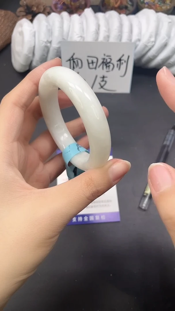 未镶嵌手镯和田玉HT15-54/55