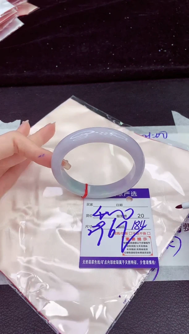 未镶嵌手镯翡翠11