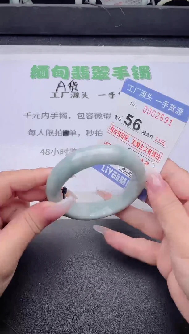 未镶嵌手镯翡翠翡翠手镯未镶嵌