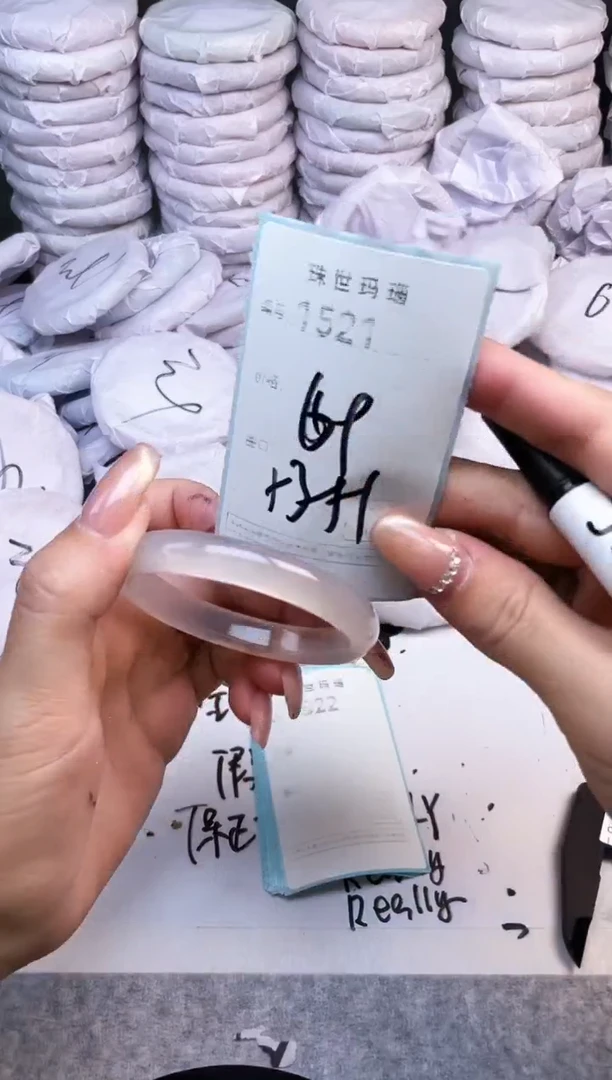 手镯玛瑙/玉髓未镶嵌1521