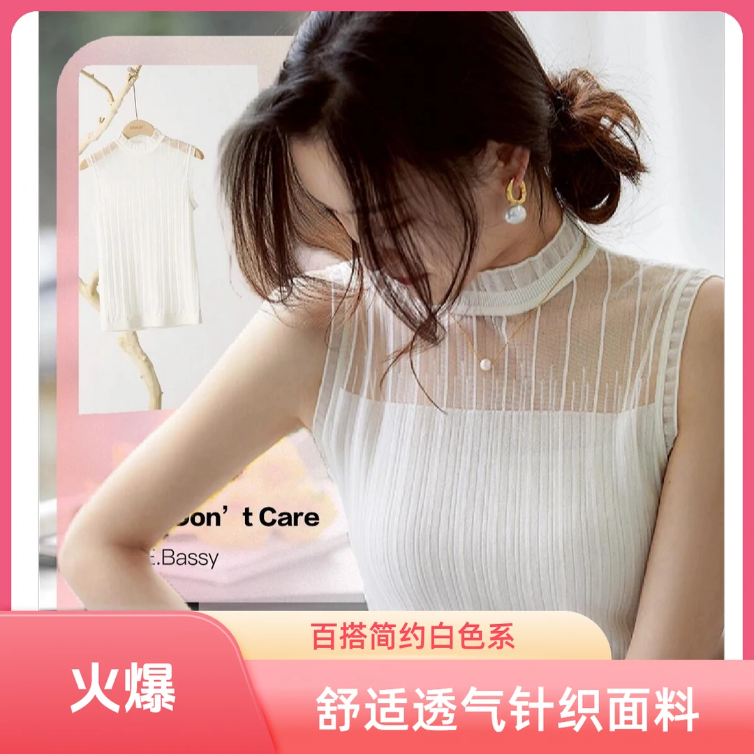 春季法式针织花苞领假领背心气质洋气时尚百搭女士无袖修身内搭