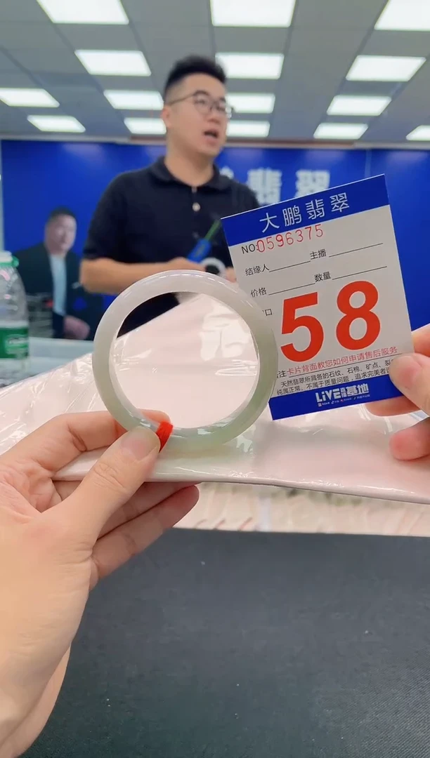 翡翠手镯未镶嵌AAAAAAAAA