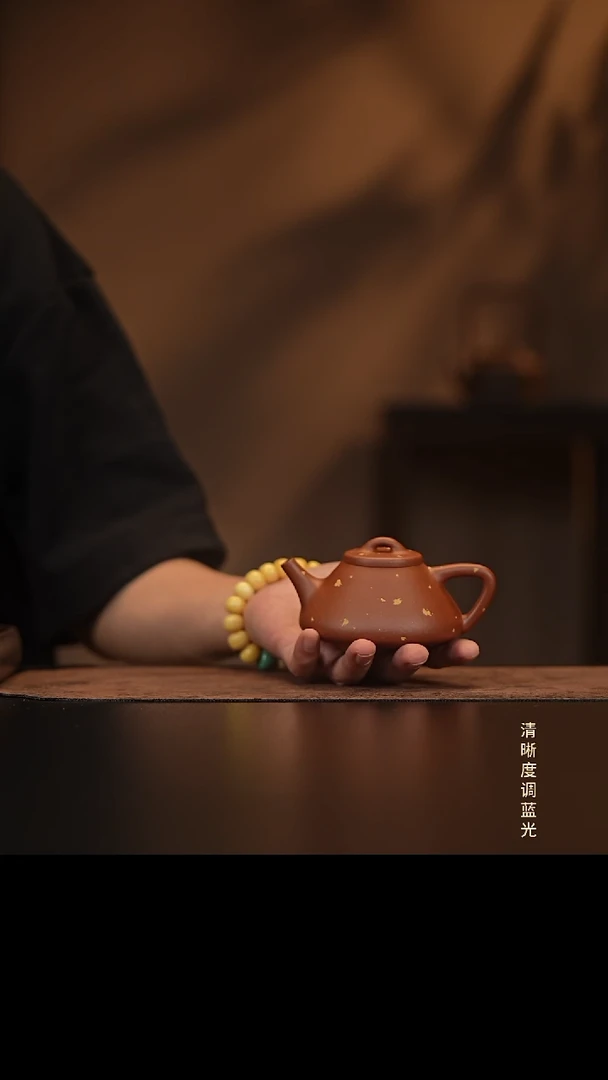 允禾斋  紫砂壶  子冶洒金 降坡
