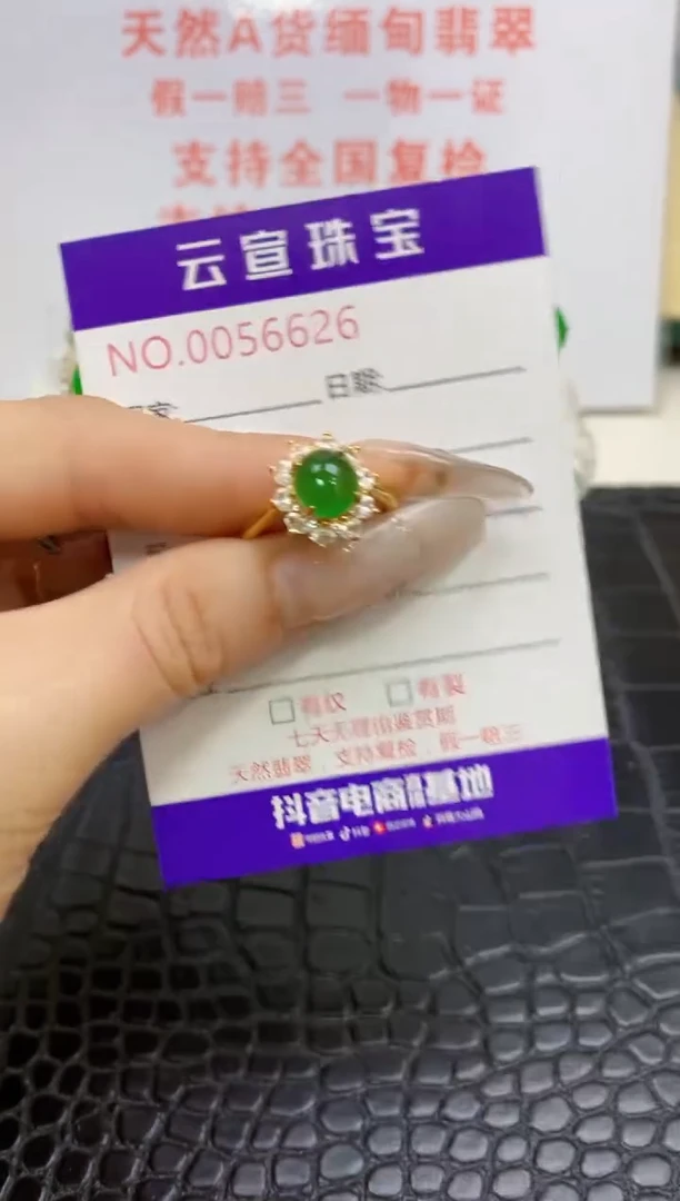 银S925镶嵌戒指翡翠/6626