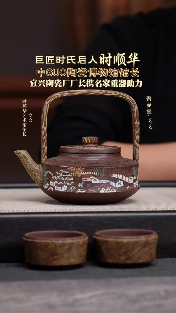 茶壶紫砂宜兴原矿紫砂壶