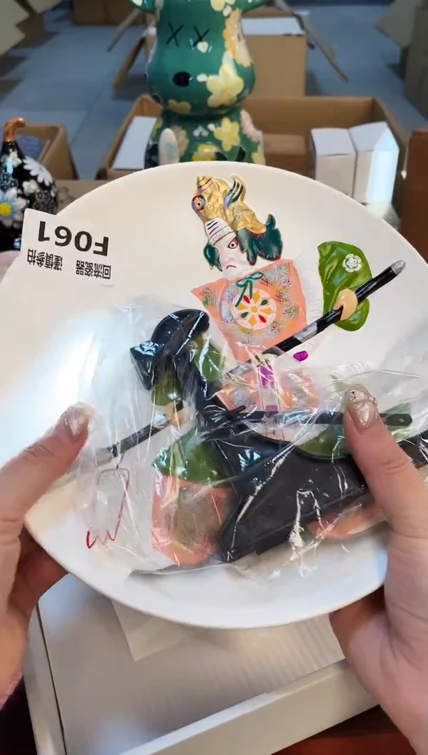 【闪购商品】3131321213123123