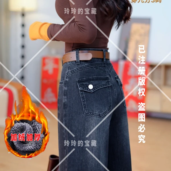 【加绒/单裤37度灰】黑灰脏染高腰窄版直筒阔腿牛仔女20025秋女裤
