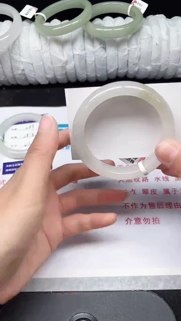 未镶嵌手镯石英质玉300-56/57