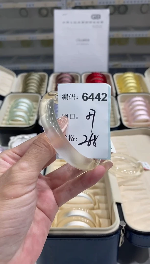 无非金属编码6442