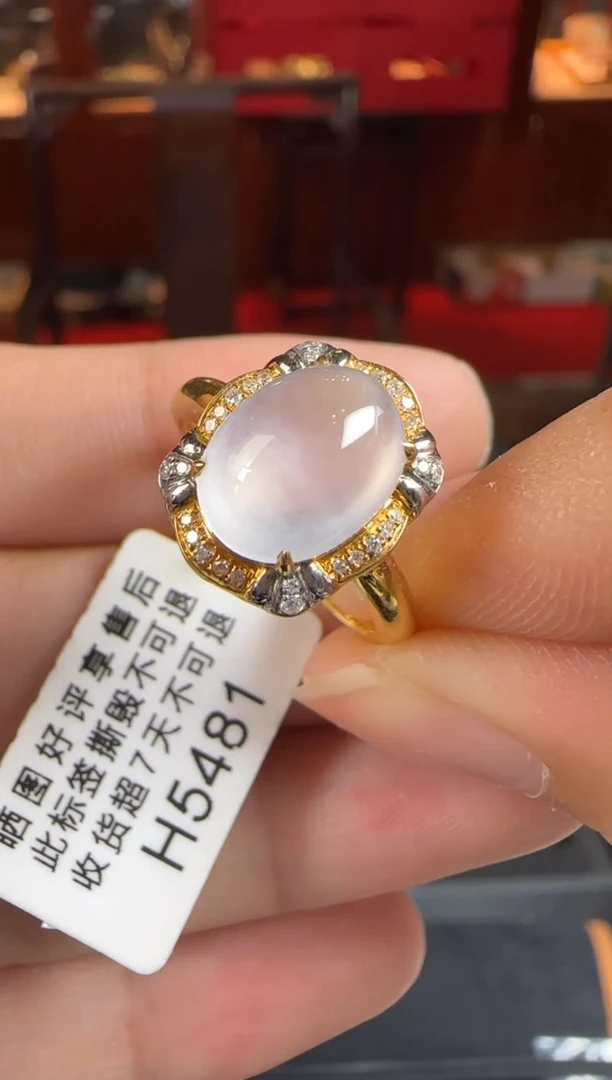 翡翠戒指18K金镶嵌H5481冰蛋面戒指