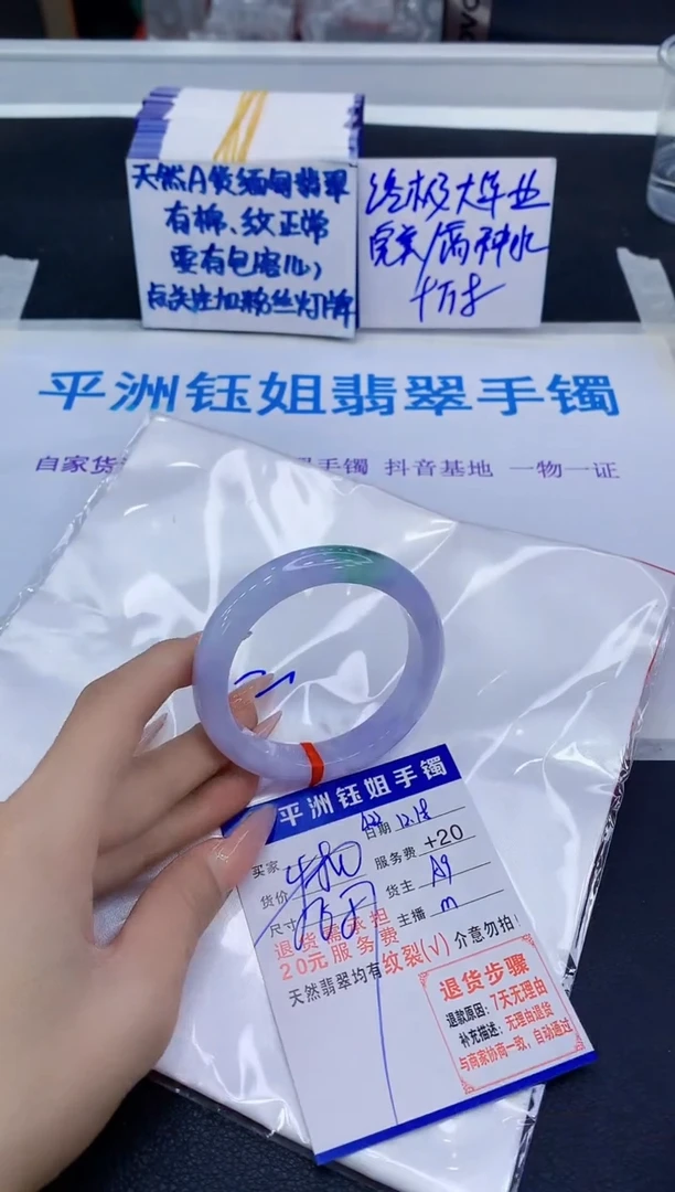 未镶嵌手镯翡翠11111