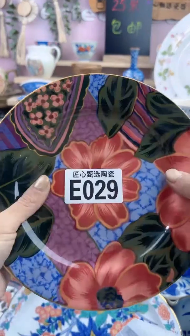 瓷片咩*       E029