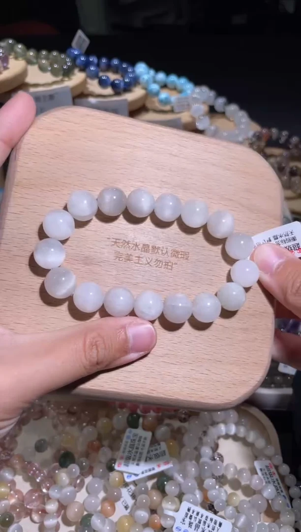 水晶手链未镶嵌137号多样性发一 W 12+