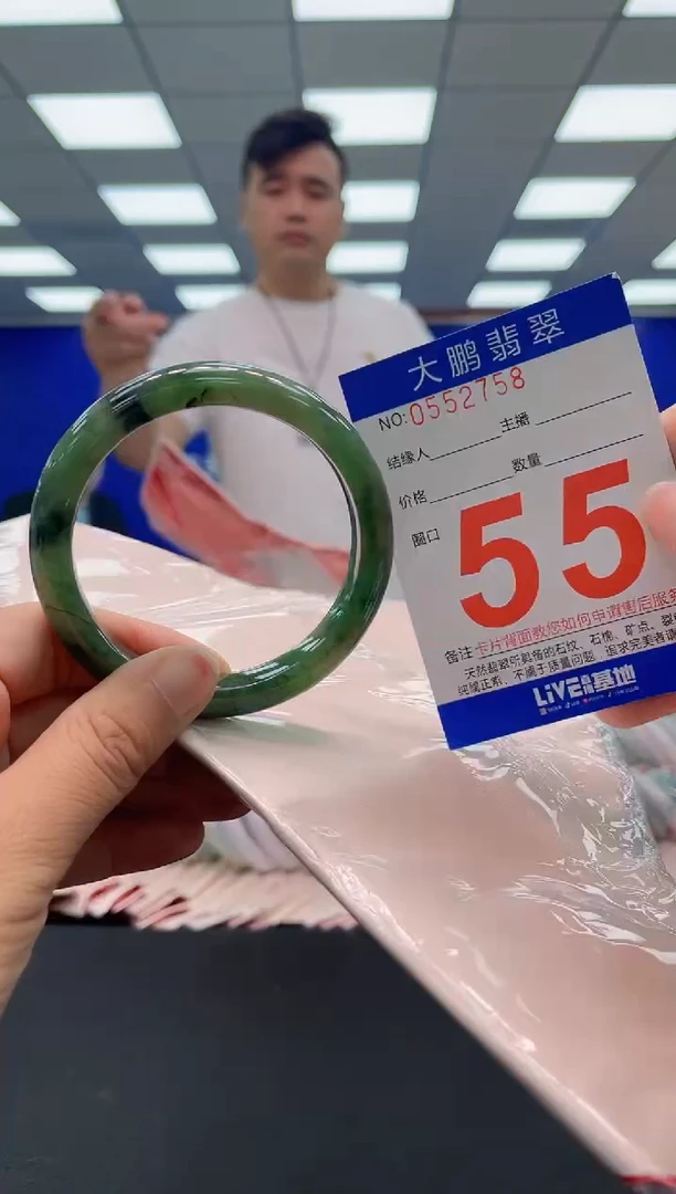 未镶嵌手镯翡翠AAAAAAAAAAAAAAAAAAAA