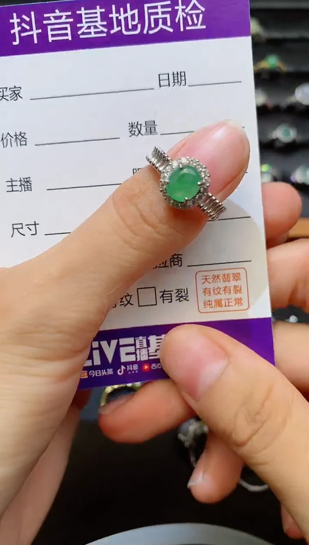 银S925镶嵌戒指翡翠1