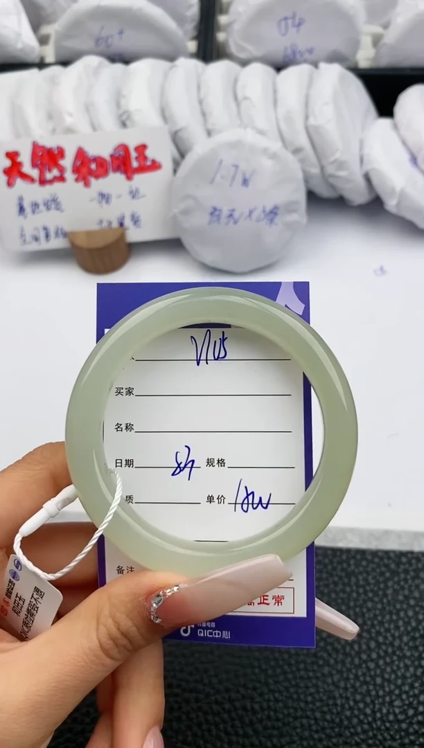 【闪购商品】和田玉手镯未镶嵌105微色差T3