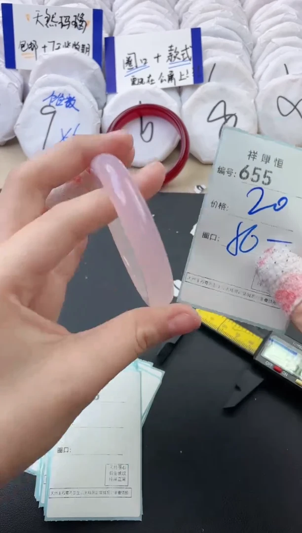 【闪购商品】玛瑙/玉髓手镯未镶嵌655