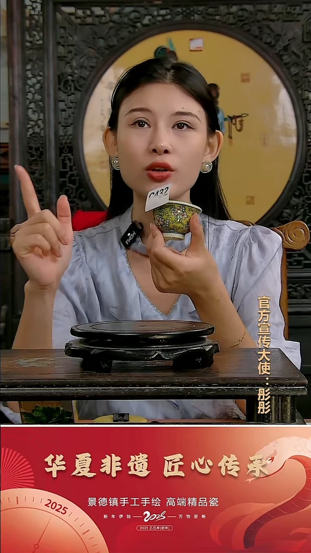 摆件景德镇陶瓷摆件C432
