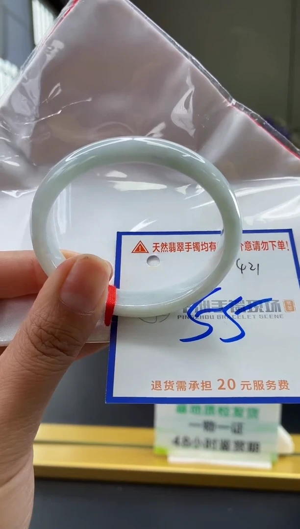 未镶嵌手镯翡翠11111111111111111