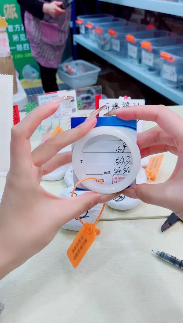 未镶嵌手镯和田玉2026.1.4/10/53-54