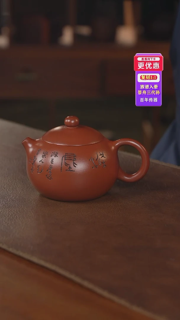 茶壶紫砂紫砂壶紫砂壶