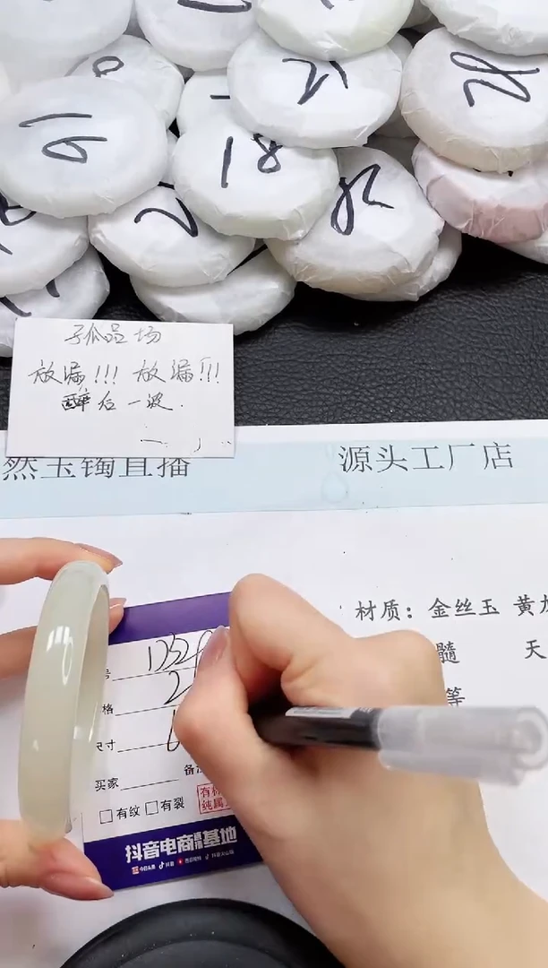 石英质玉手镯未镶嵌329-62