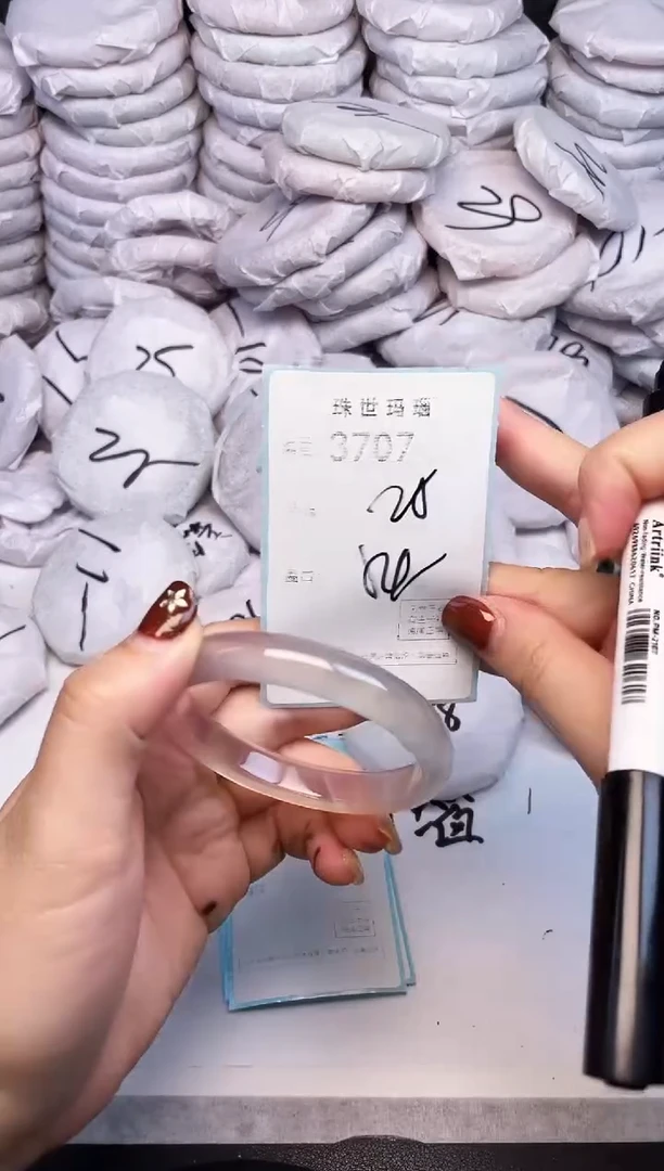 手镯玛瑙/玉髓未镶嵌3707