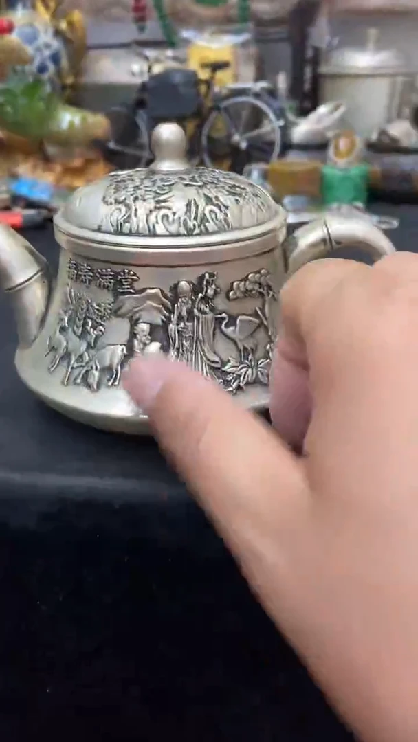 其他