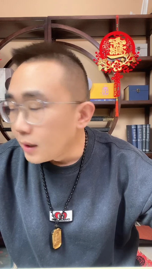 【闪购商品】刘会长专属  连中三元  单张