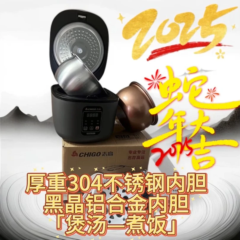 Chigo/志高不锈钢电饭煲双内胆小型2-3人家用多功能全自动电饭煲
