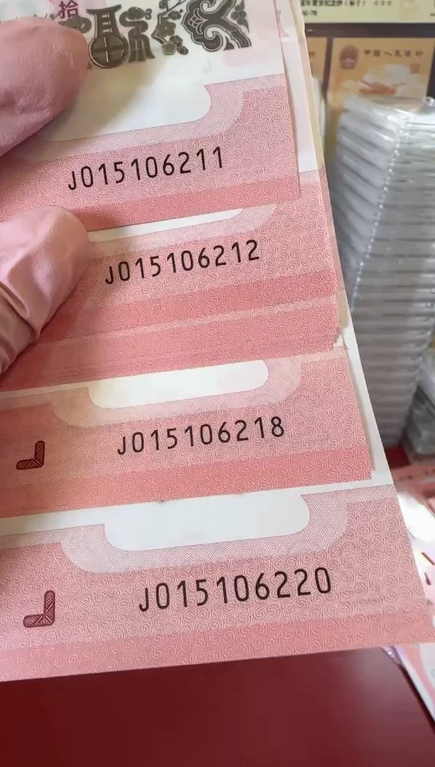 【闪购商品】塑料25蛇钞015106211-20标十裸