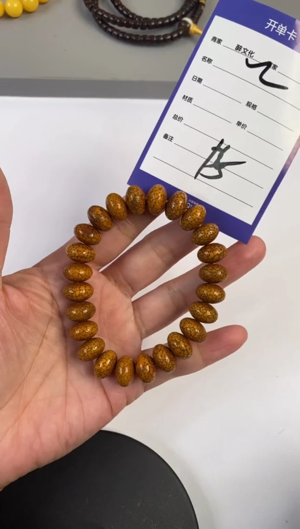 【闪购商品】星月菩提手串星月手串