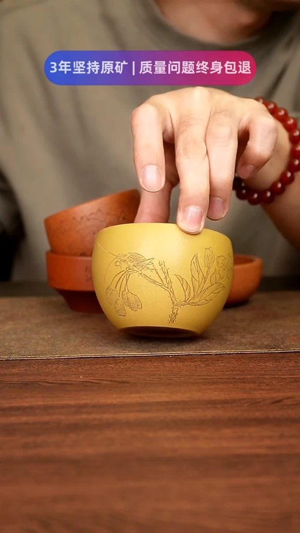 【闪购商品】紫砂茶杯1111111111111111111