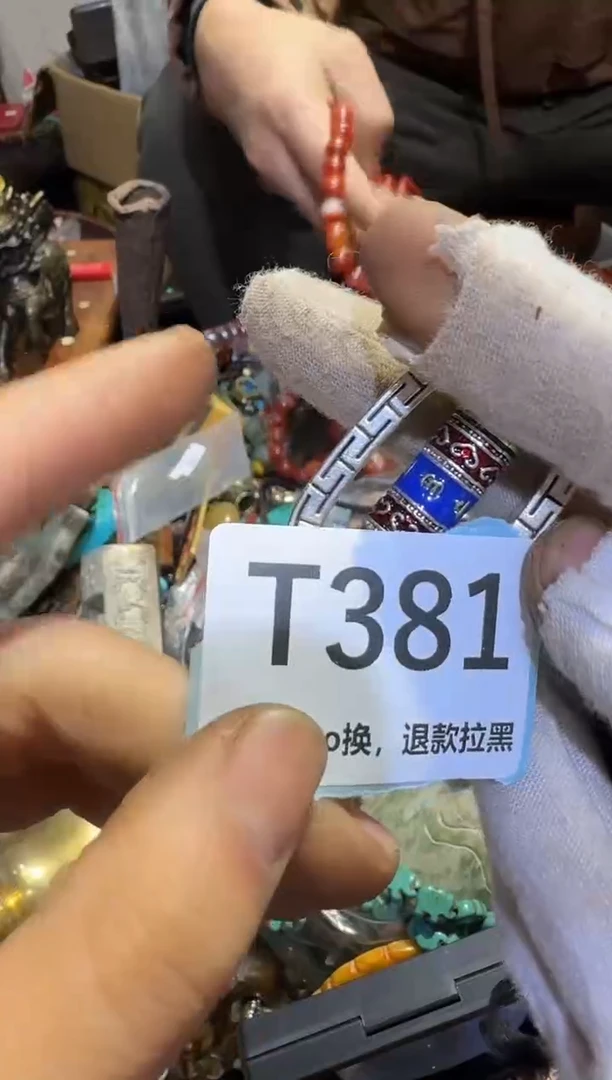 瓷片明*逸表妹直播火爆火爆热卖