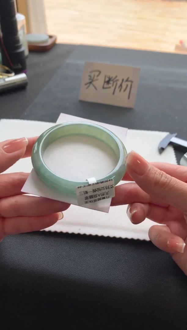 翡翠手镯未镶嵌55.2正圈买断A9170