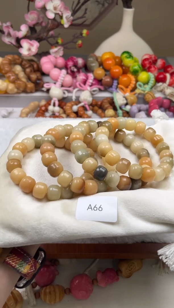 白玉菩提吊坠A66汉堡珠12mm一串通货随机