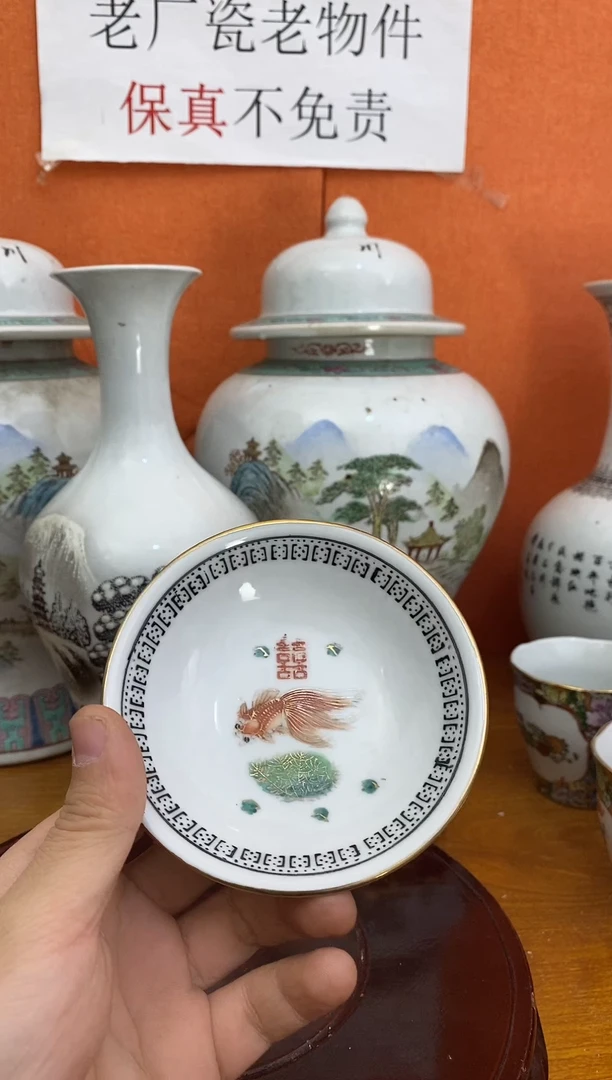 摆件陶567老厂瓷微瑕慎拍（已开价）